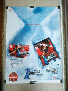 （管理番号P1857）非売品ゲーム販促ポスター　ＧＢＡ・ＰＳ２用ソフト「Winter X－Games Snowboarding 2002」　１枚