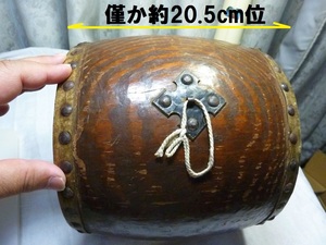 【難有/鳴りません】φ21㎝=7寸(重1.5kg)鋲打ち刳貫長胴太鼓くりぬき胴/刳り貫き長太鼓和太鼓小太鼓祭雅楽神楽神社仏閣鋲打タイコたいこ