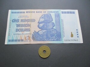 準未使用+　ジンバブエ　超インフレ最高額　100兆ドル　本物保証