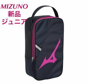 MIZUNO/ミズノ シューズケースジュニア ネイビー×ピンク 33JM2X03 送料無料
