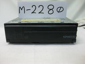 M-2280　KENWOOD　ケンウッド　FX-5000　MP3　青20Pカプラー　1Dサイズ　CDデッキ　補償付き