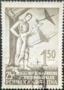 【外国切手】 アルゼンチン 1955年06月18日 発行 民間航空サービス25周年 消印付き