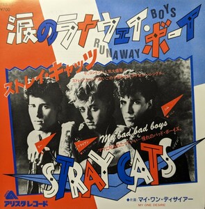 ◎STRAY CATS/RUNAWAY BOYS1980