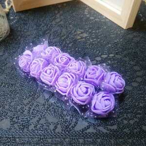 【紫】レースバラ2cm12本セット 造花 インテリア フラワーアレンジメント 材料 薔薇　良品専科フラワー