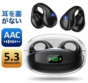 イヤホン Bluetooth ワイヤレスイヤホン イヤーカフ型イヤホン 骨伝導イヤホン 耳挟み式 イヤホン オープンイヤー ブラック　黒