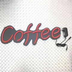 ネオン管調 LDE デザイン サイン プレート 看板　コーヒー　珈琲　CAFE