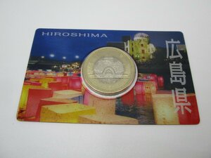 【広島県】地方自治法施行60周年記念 500円バイカラー・クラッド貨幣　カードタイプ