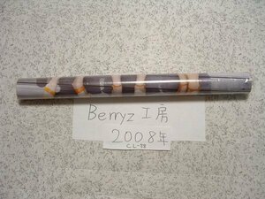 送料510円Berryz工房ベリーズ工房B2カレンダー2008年CL-58 嗣永桃子 清水佐紀 徳永千奈美 須藤茉麻 夏焼雅 熊井友理奈 菅谷梨沙子 ポスター