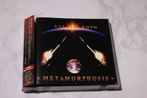 Uli Jon Roth/ウリ・ロート/Metamorphosis/メタモルフォシス～天界の旅/Scorpions/日本盤