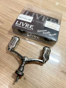 LIVRE WING80 SHIMANO S2 リブレ ウイング80 シマノ S2