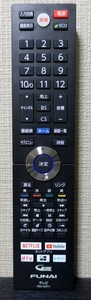 ■正常動作品■FUNAIl製 テレビ用リモコン FRM-103TV