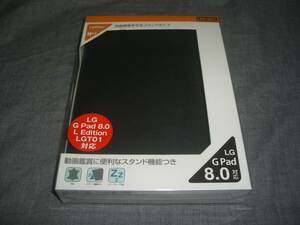 未使用★ray-out レイ・アウト LG G Pad 8.0対応ケース★RT-GP80LC1/B フラップタイプ・レザージャケット(合皮タイプ) ブラック