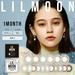 LILMOON リルムーン 1month ワンマンス 1箱２枚入 度なし カラーコンタクトレンズ