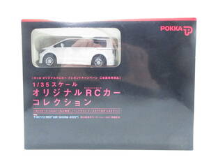 1/35 ポッカ　オリジナルRCカー　コレクション　三菱　デリカD5 D:5　ミニカー　ホワイト　当選品　非売品