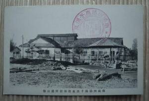 戦前　絵葉書　南満州湯崗子温泉清林館付属浴場　中国　えはがき　ポストカード
