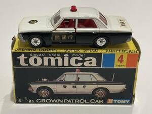 トミカ No.3 No.4 TOYOTA CROWN PATROL CAR クラウン パトロールカー tomica JAPAN TOMY トミー【箱の表に落書きあり】※箱と中身不一致