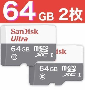 SanDisk microSD 64GB マイクロSDカード 2枚 100MB/秒