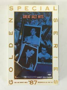 ■□H586 GREAT JAZZ HITS 不滅のジャズ・ヒット カセットテープ□■