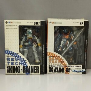 mN039b [人気] 海洋堂 リボルテック キングゲイナー XAN -斬- | フィギュア U