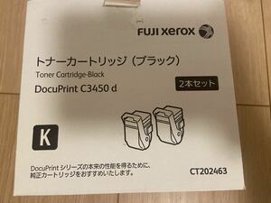 送料無料♪富士ゼロックス XEROX 純正トナー DocuPrint C3450d用　ブラック2個　（1個は純正　1個はリサイクル）おそらく未開封未使用！