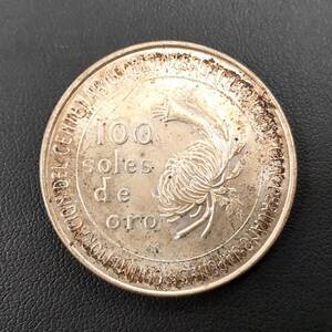 #13679【現状品】★ペルー 銀貨 日本ペルー修好100年記念 100ソル銀貨 22.6g★