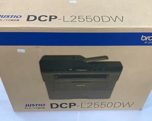 ★ブラザー A4モノクロレーザー複合機 [プリント・スキャナ・コピー] ジャスティオ DCP-L2550DW★新品・純正トナー付属・メーカー保証付★