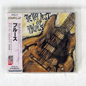 VA/VERY BEST OF THE BLUES/MCA MVCM2307 CD □