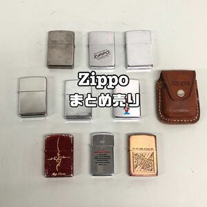 H■④ ZIPPO ジッポー 9点 まとめ売り ケース付 オイルライター OKINAWA U.S.MARINE CORPS Budweiser 他 喫煙具 ライター 中古品 ジャンク