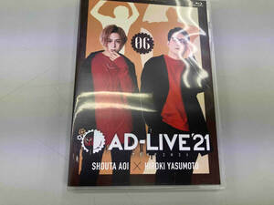 「AD-LIVE 2021」 第6巻(蒼井翔太×安元洋貴)(Blu-ray Disc)