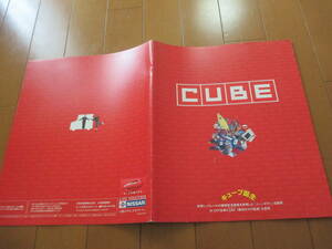 家19705　カタログ　■ニッサン■Ｃｕｂｅ　キューブ■1998.3　発行30　ページ