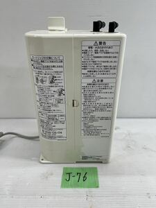 J-76 Panasonic 浄水器 整水器 直接引き取り可