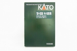 J120-J25-316 KATO カトー 10-836 キハ181 7両セット Nゲージ 鉄道模型 現状品③