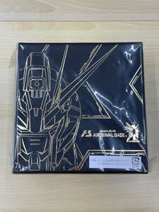 146 A-635/１円スタート!! 【未開封品】 機動戦士ガンダム アーセナルベース 1st Anniversary スペシャルボックスセット