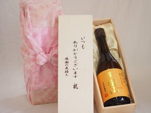 贈り物いつもありがとう木箱セット西酒造 本格芋焼酎 富乃宝山 (鹿児島県) 720ml