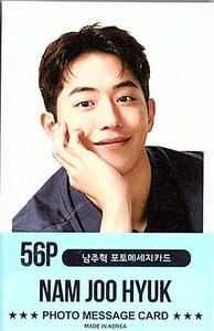 韓国　韓流スター ☆ナム・ジュヒョク　ナムジュヒョク☆メッセージカード　PHOTE MESSAGE CARD 56P