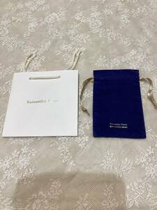 サマンサティアラ紙袋＆巾着保存袋・セット☆Samantha Tiara & SILVA