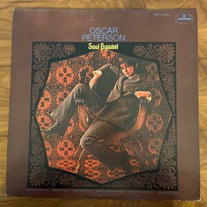オスカー・ピーターソン　ソウル・エスパニョール Oscar Peterson Soul Espanol LP 
