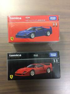 tomica PREMIUM トミカ プレミアム F40 F40(トミカプレミアム発売記念仕様) ２個 フェラーリ Ferrari 