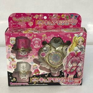 変身ブローチ キュアモジューレ 「スイートプリキュア♪」 おもちゃ