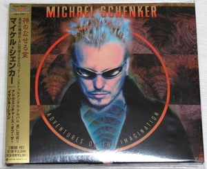 ◇ マイケル・シェンカー MICHAEL SCHENKER アドベンチャーズ・オブ・ザ・イマジネーション ADVENTURES OF THE IMAGINATION 初回盤 日本盤