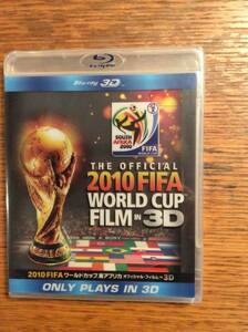 2010 FIFA ワールドカップ ・フィルム IN 3D [Blu-ray]未開封