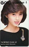 テレホンカード アイドル テレカ 酒井法子 GORO 15th ANNIVERSARY S0001-0259