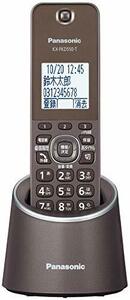 パナソニック デジタルコードレス電話機 迷惑防止搭載 ブラウン VE-GZS10DL(中古品)