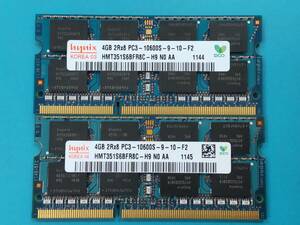 動作確認 hynix製 PC3-10600S 2Rx8 4GB×2枚組=8GB 45440060430