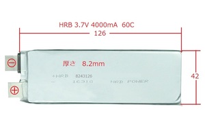 充電式電池 薄型 大容量 タイプ 3.7V 4000mAh レート60C 8243126ポリマーリチウムイオン電池 1個 新品 即納可能