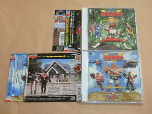 星獣戦隊ギンガマン ソング・コレクションVol.1、2　/　CD2枚セット　/　帯付き