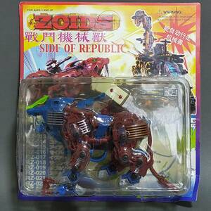 ◎希少珍品◎ ゾイド ライガー ZOIDS Side of Republic 海外パチ パチゾイド オリジナルパッケージ 未使用 美品 未開封 当事物