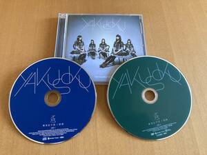 東京女子流 CD+DVD「約束」