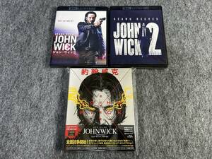 4K ULTRA HD＋BLU-RAY（4KUHD ブルーレイ）ジョン・ウィック＋ジョン・ウィック：チャプター2＋ジョン・ウィック：パラベラム　セット