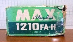 ●ホッチキス　MAX 1210 FA-H 針 　中古 少し使ってます　マックス